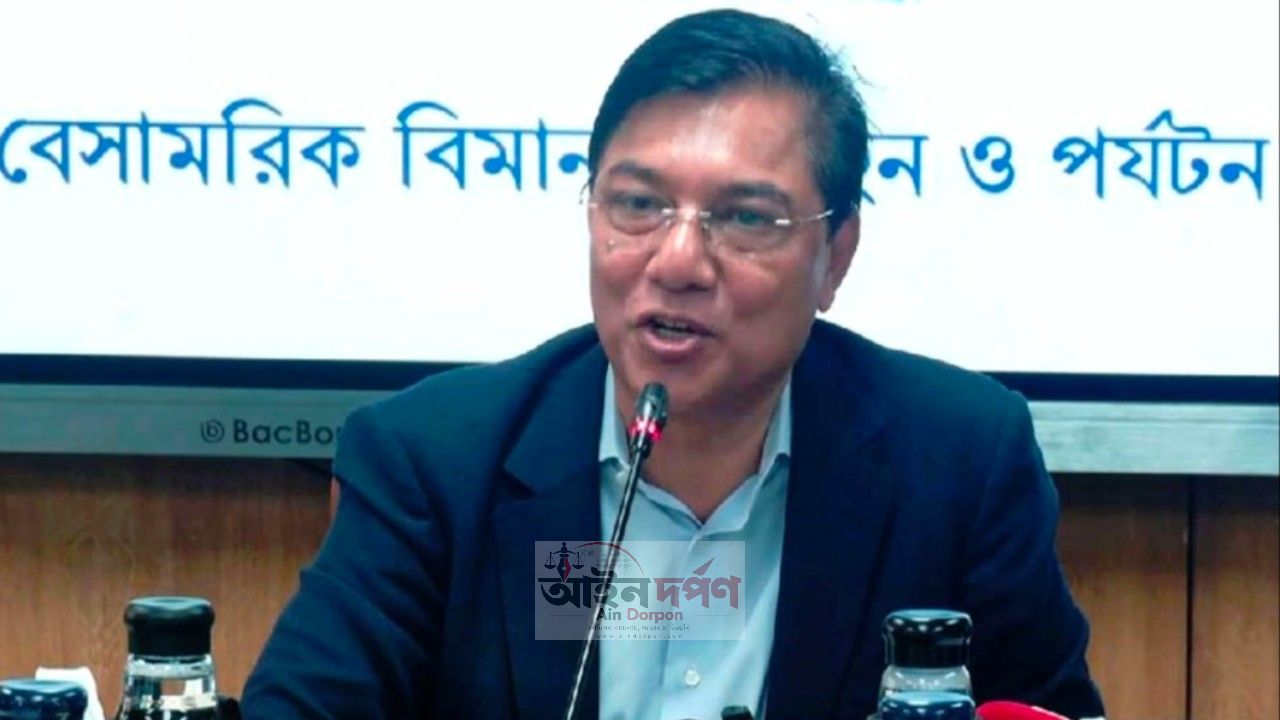 বিমানবন্দরে ভিআইপি-সিআইপিসহ সবার নিরাপত্তা প্রটোকল সমান: বিমানমন্ত্রী