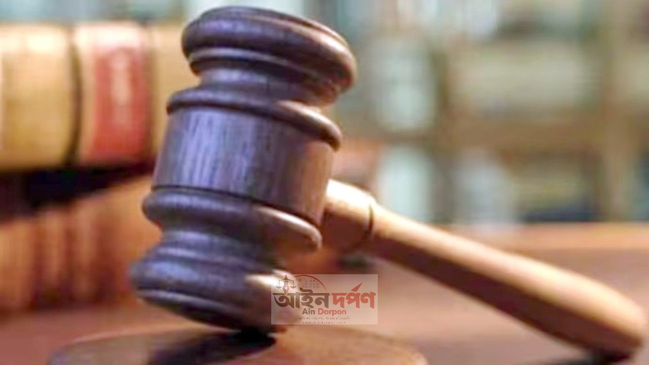 লালমনিরহাটে স্ত্রী হত্যার দায়ে স্বামীর মৃত্যুদণ্ড