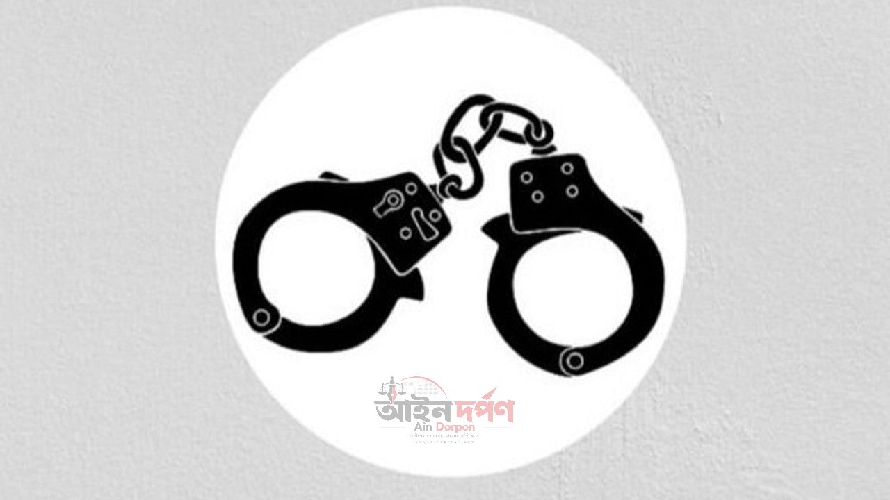 রাজধানীতে নিষিদ্ধ ছাত্রলীগের দুই নেতাসহ ৪ জন গ্রেপ্তার