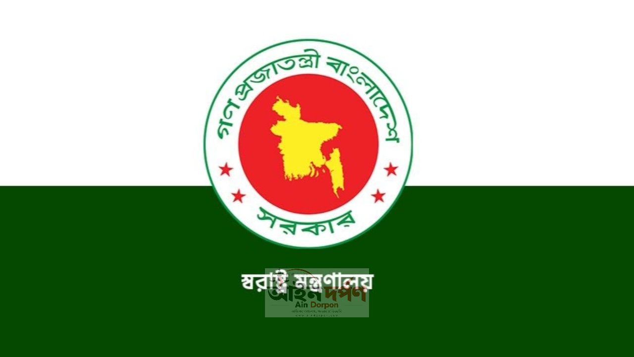 পুলিশের ঊর্ধ্বতন ১৪৭ কর্মকর্তা বাধ্যতামূলক অবসরে