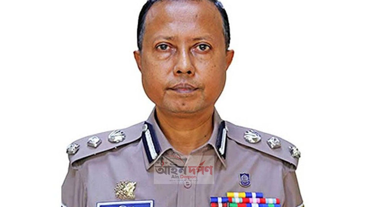 অতিরিক্ত ডিআইজি আবদুল্লাহ আল জহির ক্লোজড