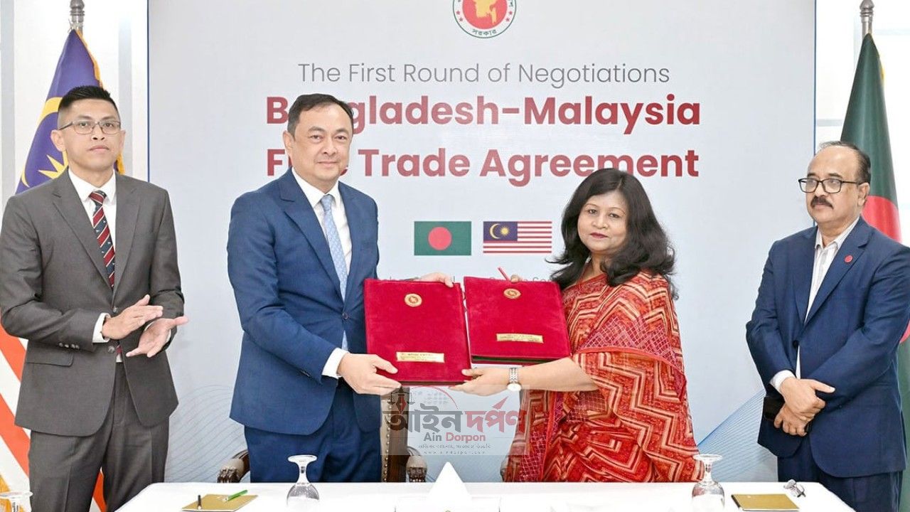 মালয়েশিয়ার সঙ্গে বাংলাদেশের মুক্ত বাণিজ্য চুক্তি নিয়ে আলোচনা শুরু
