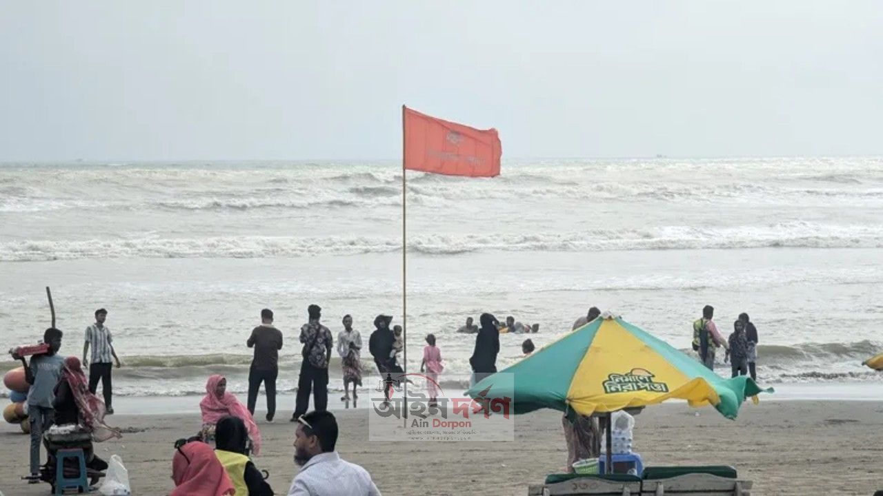 ঘূর্ণিঝড় অর্ণবে উত্তাল সাগর, ৩ নম্বর সতর্কসংকেত